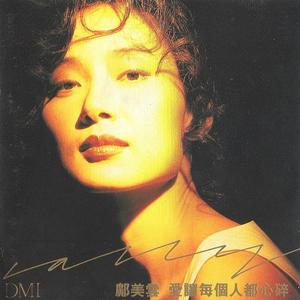 继夫啊灬啊别停灬啊灬
